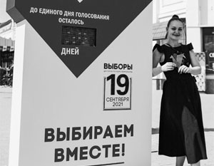 Какие мысли и эмоции руководят выбором россиян