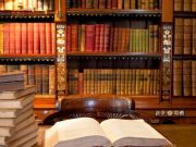 Украинские библиотеки получат книги о гендерных стереотипах