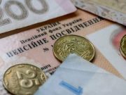 «Преувеличение и манипуляция»: Эксперт объяснил, останутся ли украинцы без пенсий