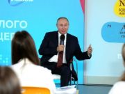 «Совокупная мощь государства»: что означают слова Путина о 500 млн россиян