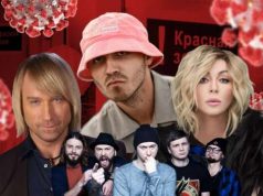 Что будет с концертами в карантин? Vesti.ua опросили прокатчиков