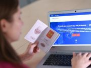 Что надо знать и уметь для участия 15 октября в цифровой переписи населения