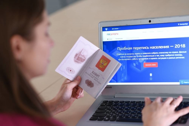 Что надо знать и уметь для участия 15 октября в цифровой переписи населения