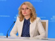 Голикова объяснила, зачем России «санитарный щит»