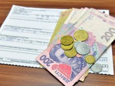 «К должникам это не относится»: Кто из украинцев не сможет получить субсидию?