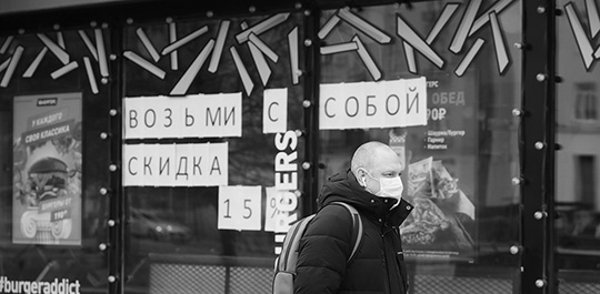 Как с пользой провести объявленные из-за COVID нерабочие дни?