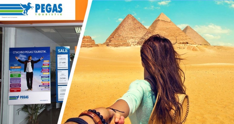 Пегас опубликовал важную информацию по Египту