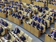 Пришло время решать с «думскими старцами»