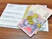 Эксперт: «В 2022 году в Украине увеличатся все коммунальные тарифы, причем рекордно»