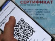 QR-код спикера Володина