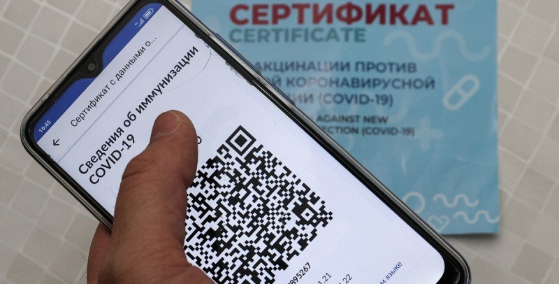 QR-код спикера Володина