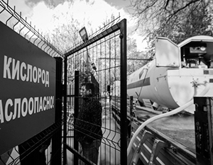 Россия столкнулась с нехваткой кислорода