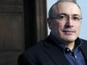 Скоро Ходорковский и почку продаст?