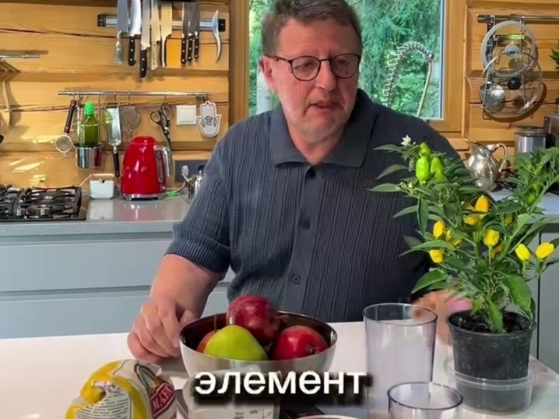 Две фишки: Ширвиндт поделился простым рецептом шарлотки своей английской бабушки